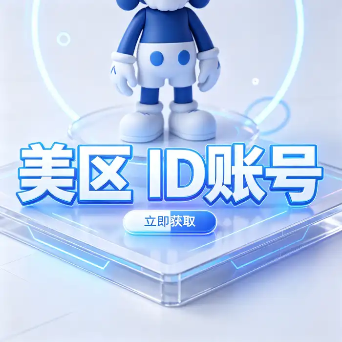 确认 Apple 账户国家或地区并检查香港 App Store 付款选项的示意图